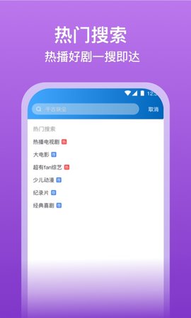 泡泡影视大全2022最新版