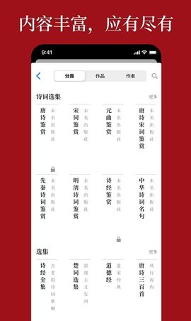 语鹿文案App安卓版