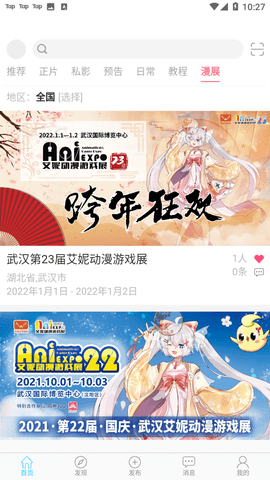 Screenshot_20221118-102736