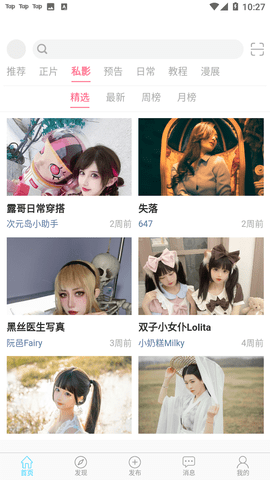 Screenshot_20221118-102730
