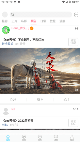 Screenshot_20221118-102751
