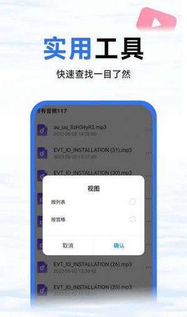 蓝鲸优化大师App最新版