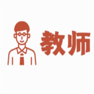 教师刷题宝典APP最新版2023