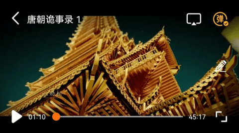 金珀视频2022最新版