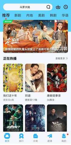 金珀视频2022最新版