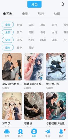 金珀视频2022最新版