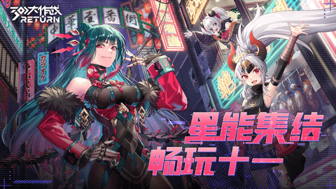 300大作战2022免登录版