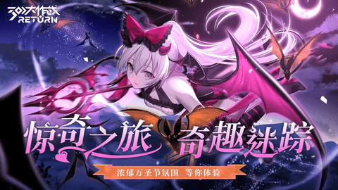 300大作战2022免登录版
