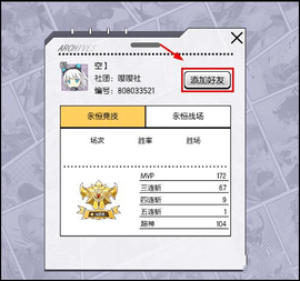 300大作战2022免登录版