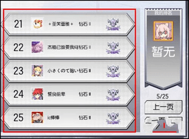 300大作战2022免登录版