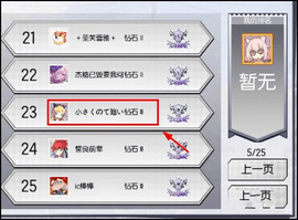 300大作战2022免登录版