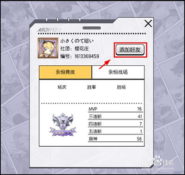 300大作战2022免登录版