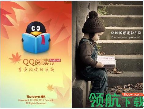 手机qq阅读器官方下载