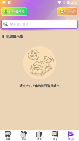 20223515713552640