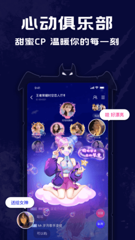点点狼人2022无限钻石破解版