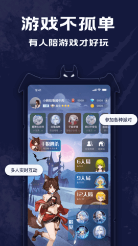 点点狼人2022无限钻石破解版