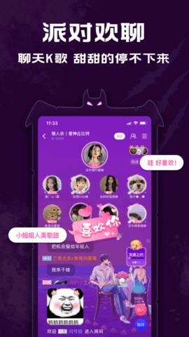 点点狼人2022无限钻石破解版