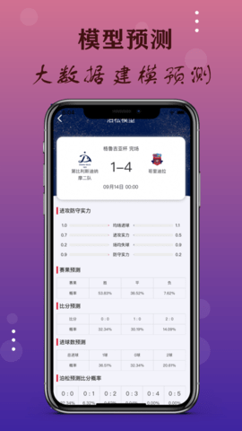 品球会2024官方最新版