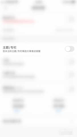华尔街见闻2025免费版