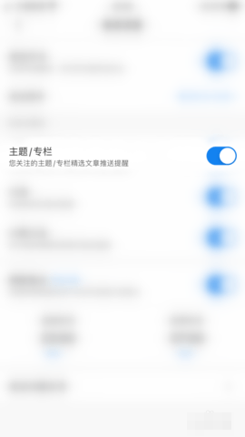 华尔街见闻2025免费版