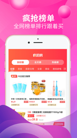 即省2025特惠版