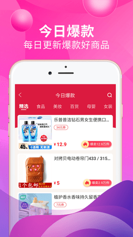 即省2025特惠版