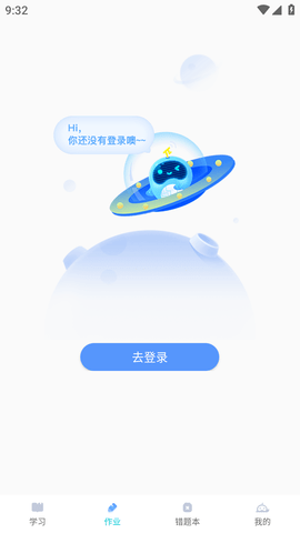 101智慧作业 (5)