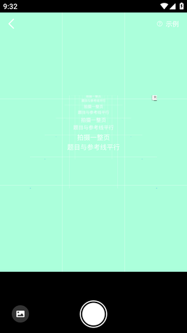 101智慧作业 (7)