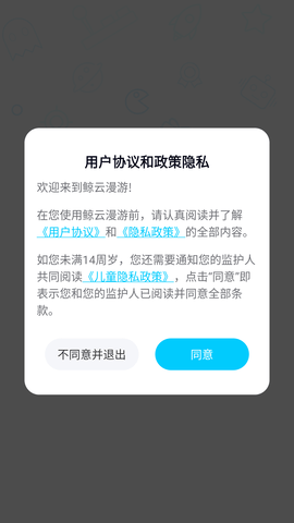 鲸云漫游 (1)