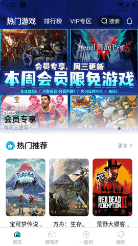 鲸云漫游破解版无限鲸钻2023