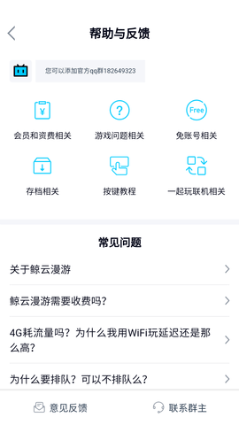 鲸云漫游破解版无限鲸钻2023