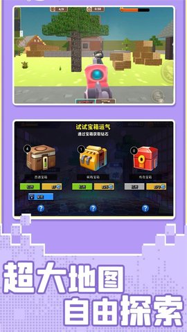 像素战争模拟器最新破解版2023
