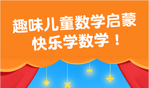 麦田数学破解版