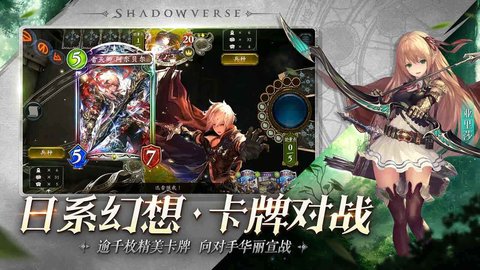 影之诗卡组代码怎么用 影之诗卡组代码使用攻略