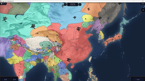 中华上下五千年2隋唐五代汉化版