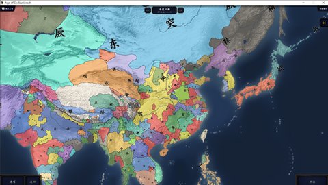 中华上下五千年2隋唐五代汉化版