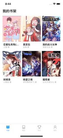 简单动漫APP免费版