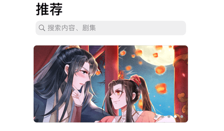 简单动漫APP免费版
