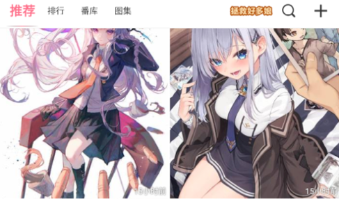 好多动漫免登录vip会员破解版