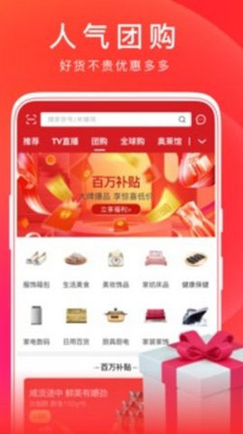 拾米游App官方版