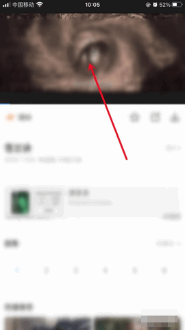 蚂蚁影视APP纯净版