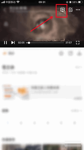 蚂蚁影视APP纯净版