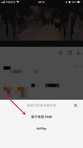 蚂蚁影视APP纯净版