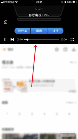 蚂蚁影视APP纯净版
