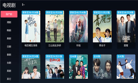 饭堂影院tv无限会员版