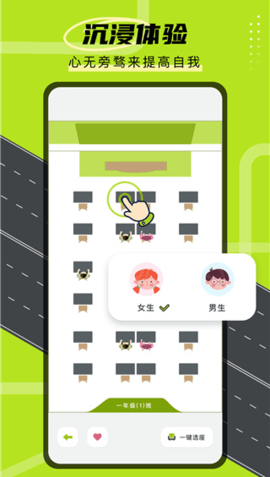 课优空间线上虚拟自习App最新版