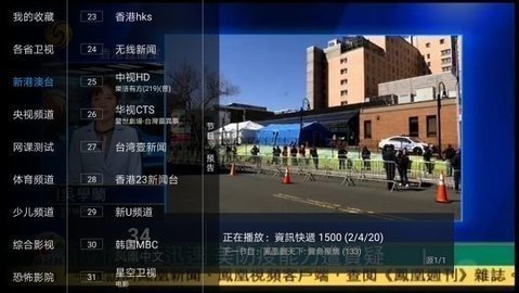 百川影音永久免费版