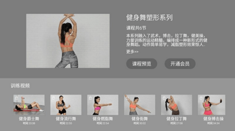 流行舞TV
