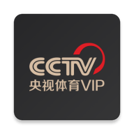 央视体育世界杯独家转播版