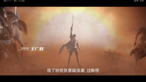 金鸟TV密码解锁版